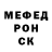 Метадон мёд Artem Semenikhin