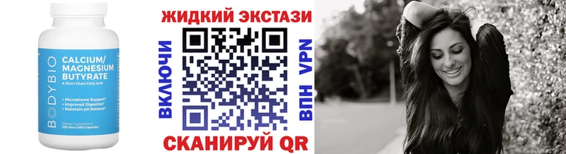 Бутират жидкий экстази  что такое наркотик  Краснокамск 