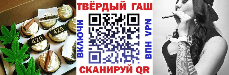 Canna-Cookies конопля  Краснокамск 