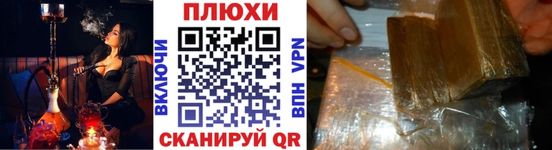 Гашиш hashish  Краснокамск 
