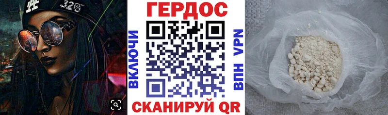 ГЕРОИН гречка  Краснокамск 