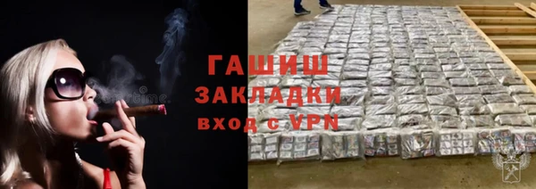 бошки Сафоново