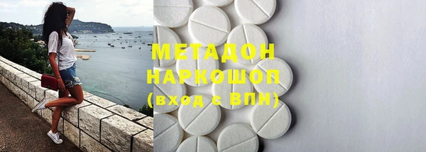 гашишное масло Богородск