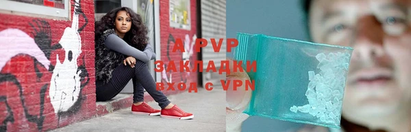 ALPHA PVP Богданович