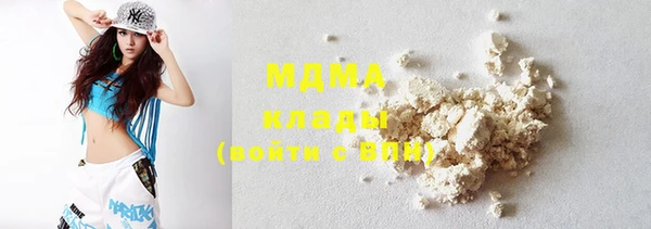 прущие грибы Бугульма
