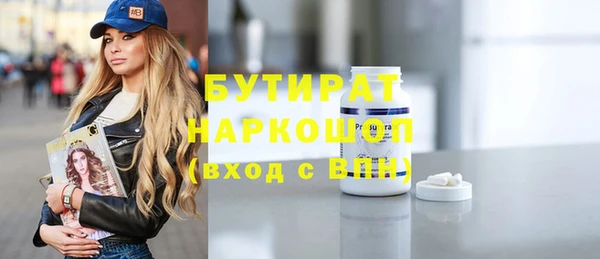 кокс Богородицк
