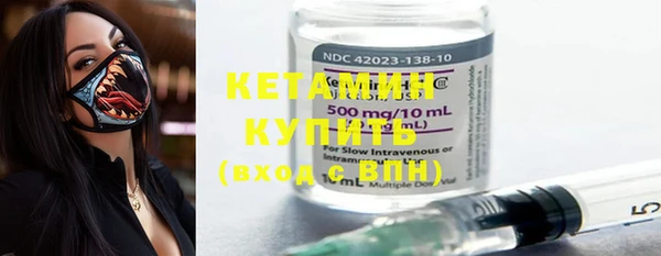 кокаин колумбия Бронницы
