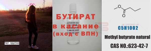 гашишное масло Богородск