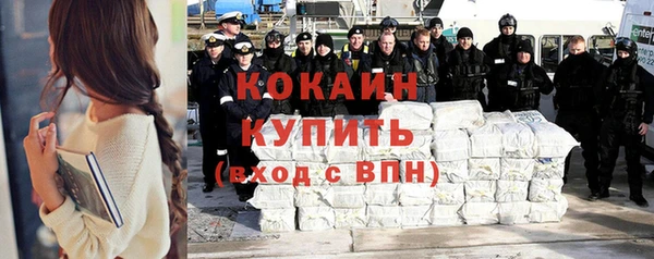 гашишное масло Богородск
