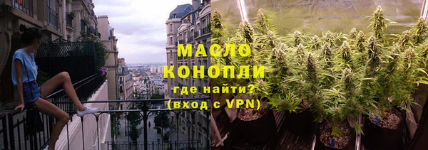 ALPHA PVP Богданович