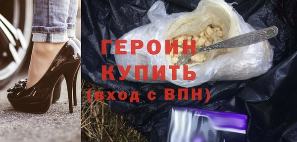 прущие грибы Бугульма