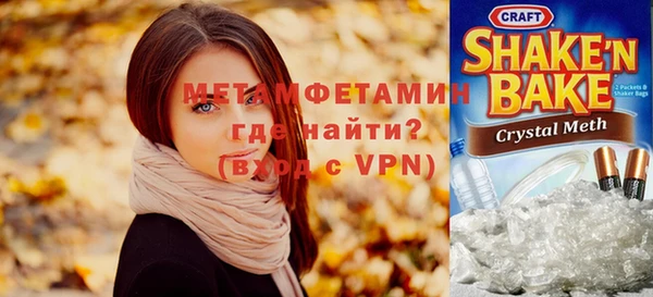 гашишное масло Богородск