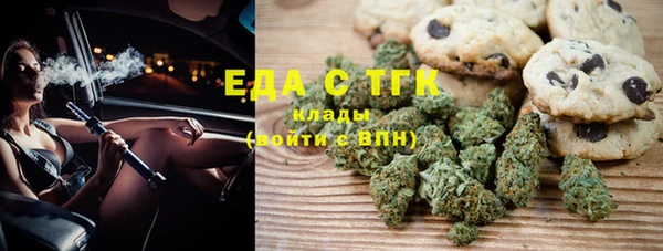 ALPHA PVP Богданович