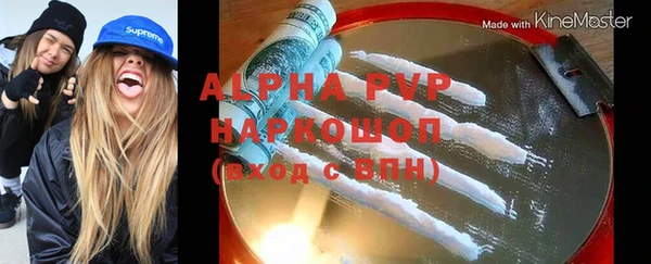 кокс Богородицк