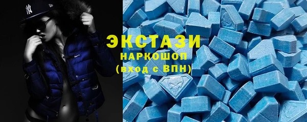прущие грибы Бугульма