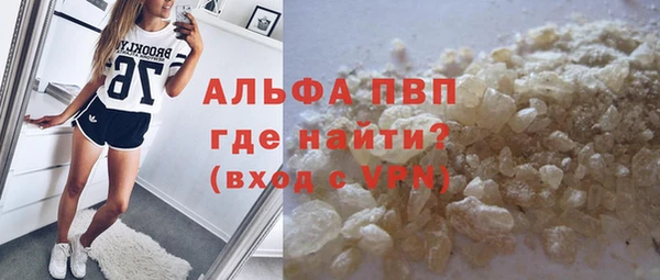таблы Саяногорск