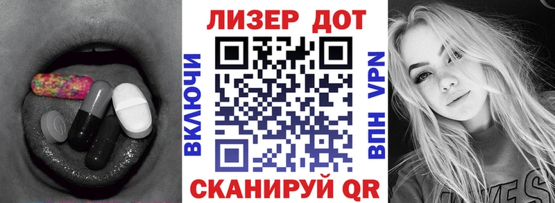 LSD-25 экстази ecstasy  Краснокамск 