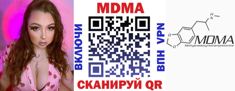 продажа наркотиков Краснокамск MDMA молли