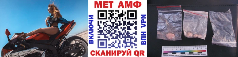 Первитин кристалл  где найти   Краснокамск 