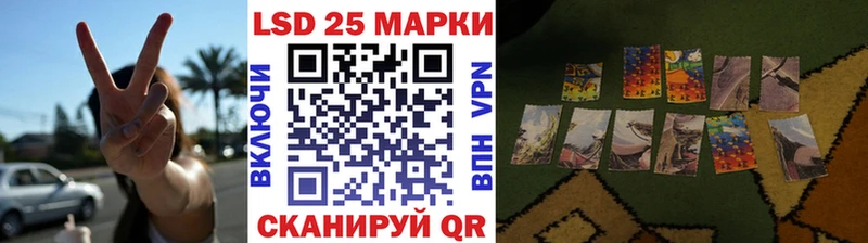 Марки NBOMe 1,5мг  Краснокамск 