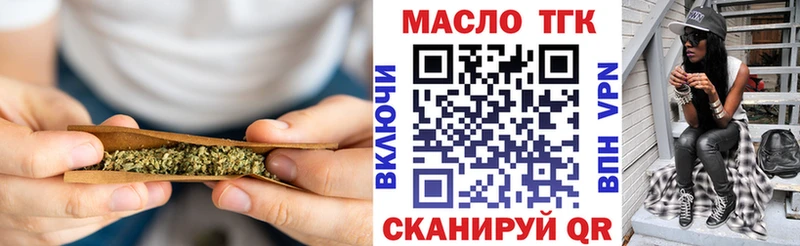 Дистиллят ТГК вейп  Краснокамск 