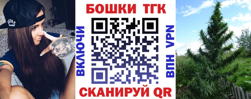 Каннабис конопля МЕГА онион Краснокамск